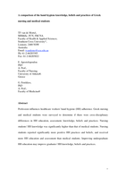 A comparison of the hand hygiene knowledge, beliefs, and practices of Greek nursing and medical students