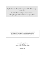 Application of the project management body of knowledge and practice for urban renewal project implementation in Hong Kong special administrative region, China
