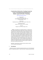 Construction of Interactive Teaching System for Course of Mechanical Drawing Based on Mobile Augmented Reality Technology