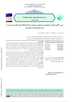 Awareness and attitude of environmental health engineering students of Shiraz university of medical sciences toward their field of study and future career